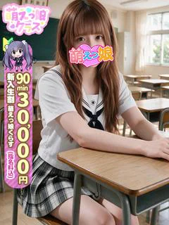 【りこ】癒され不思議