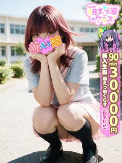 【みほ】Jカップ癒し