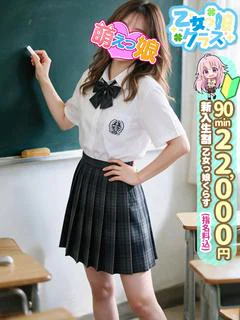 【りおん】妹系ロリ