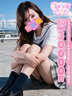 【めい】☆色白な清楚系美女☆
