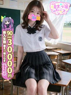 【まいか】小柄でG乳