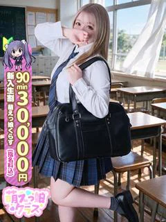 【まいか】小柄でG乳...