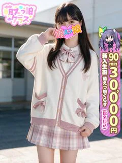 【ゆか】潮吹き可愛い...