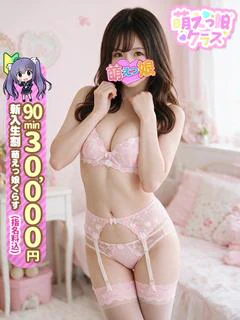 【りい】可愛くてF乳...