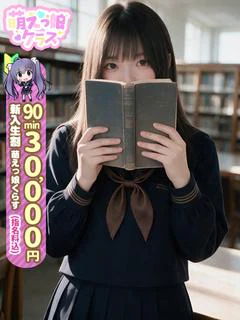 【ゆうひ】ロリに責め...