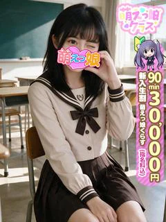 【ゆな】Gカップ癒し...