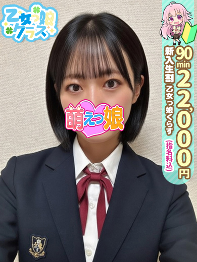 【うるる】激カワ小動物系ロリ のプロフィール写真