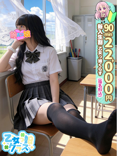 【かずは】業界未経験ロリカワ のプロフィール写真