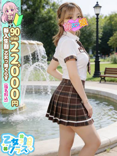 【ねね】未経験激カワの現役学生 のプロフィール写真