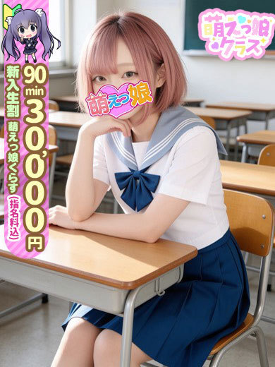 【こはく】完全業界未経験 のプロフィール写真