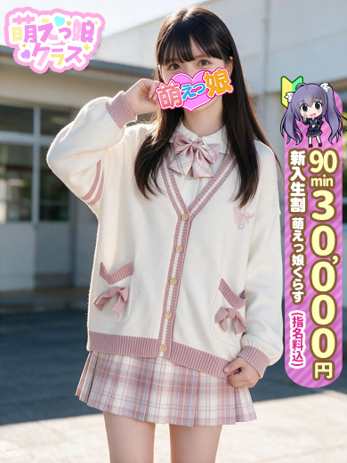 【ゆか】潮吹き可愛いEカップ のプロフィール写真