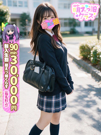 【りい】可愛くてF乳ロリ♡ のプロフィール写真