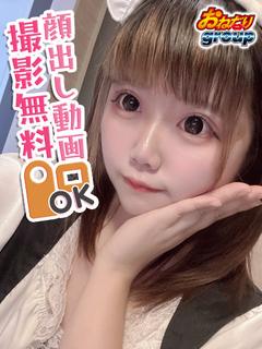 【もか】潮吹き&撮影...