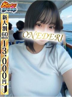 【ゆの】撮影OK巨乳...