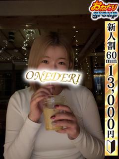 【まゆ】149㎝でド...