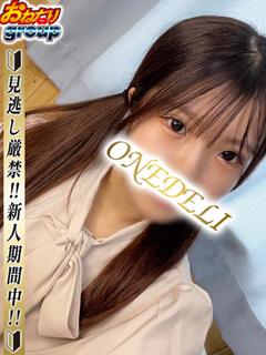 【ひめ】必ず二度呼び...