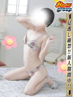 【みあ】完全業界未経
