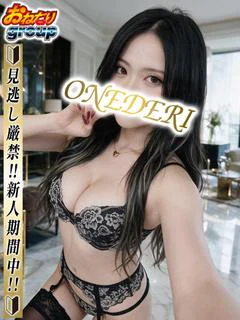 【りの】10代完全業