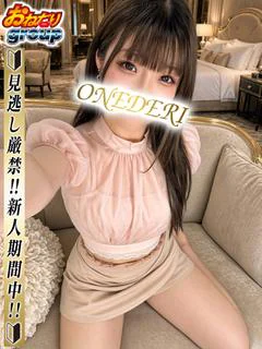【かのん】完全業界未