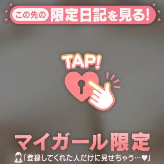 お礼🩷