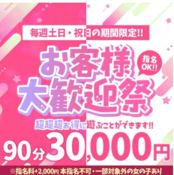 【つかさ】マシュマロに埋れる感覚 の まだまだ間に合う！