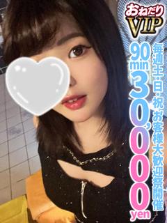 【ゆん】無限に〇っちゃう感度抜群