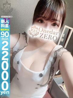 【はるか】ふわふわ美巨乳F乳