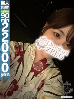 【るん】ルンルン気分間違いなし