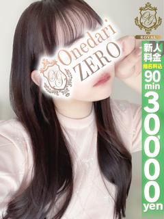 【のどか】最高レベルの逸材