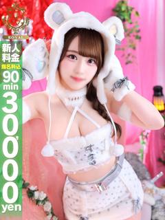 【もな】神スタイル正統派美女