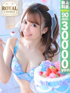 【しらゆき】100％絶賛、宣言！