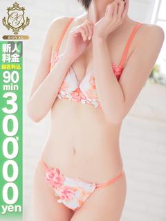 【さいか】モデル系スレンダー美女