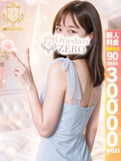 【かんな】業界初体験の初心っ娘