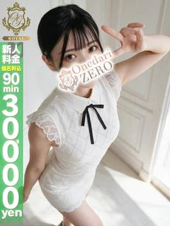 【つぐみ】純粋系美女...