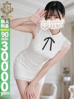 【つぐみ】純粋系美女の挑戦