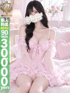 【れあ】キュンキュン...