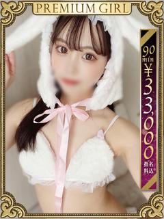 🔰【ハヅキ】令和7年最高の女性