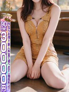 【あこ】18歳完未モ