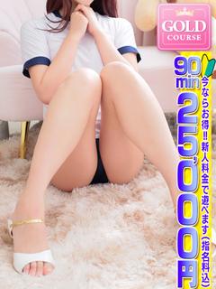 🔰【あこ】18歳完未モデル願望