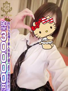 🔰【てぃな】152㎝色白ロリ娘