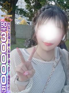 🔰【みき】完全未経験18歳