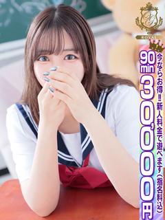 🔰【おとは】小柄細身の激押し嬢