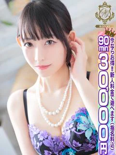 🔰【冬海】大分を代表する嬢