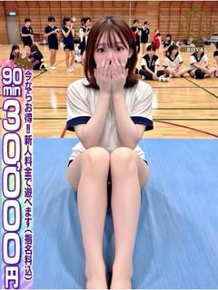 🔰【ひびき】139㎝美女で巨乳