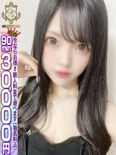 🔰【ゆあ】店長おススメの逸材