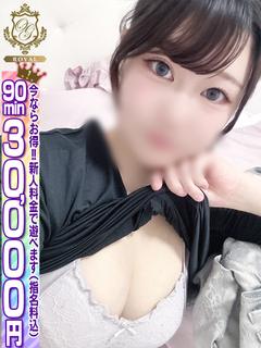 🔰【そら】149㎝の色白巨乳！
