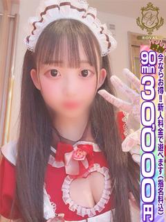 🔰【ゆいな】140㎝未経験ロり