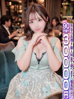 🔰【みに】めちゃ可愛い巨乳娘