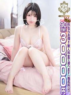 🔰【みと】宮崎店のGcup美女