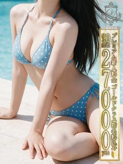 🔰【のあ】業界未経験で可愛い